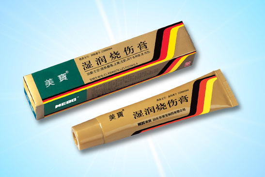 非凡国际湿润烧伤膏