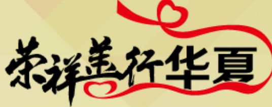 非凡国际·(中国游)体育官方网站