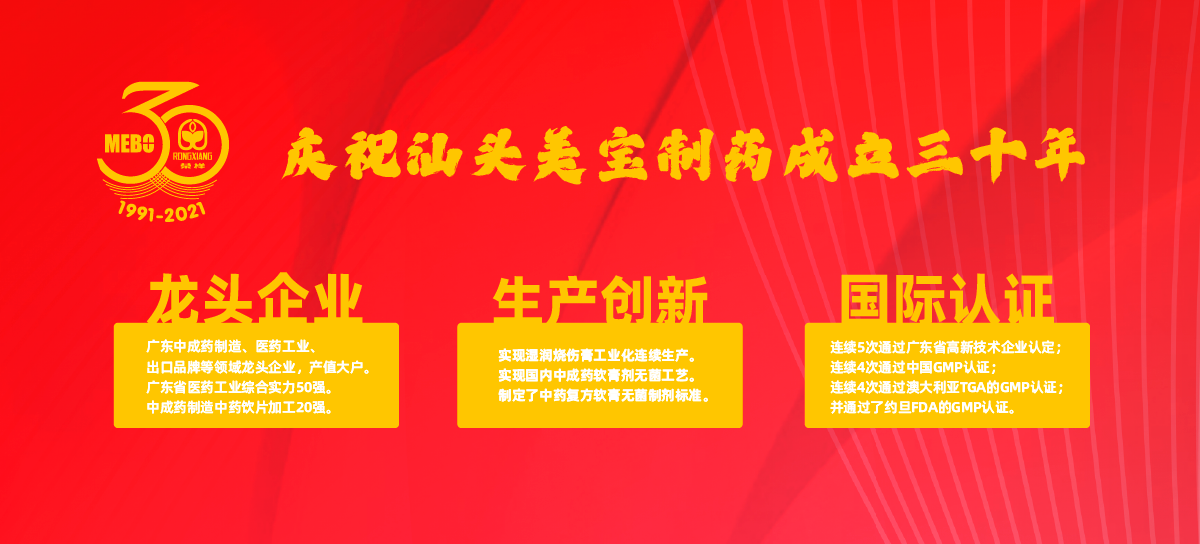 非凡国际·(中国游)体育官方网站
