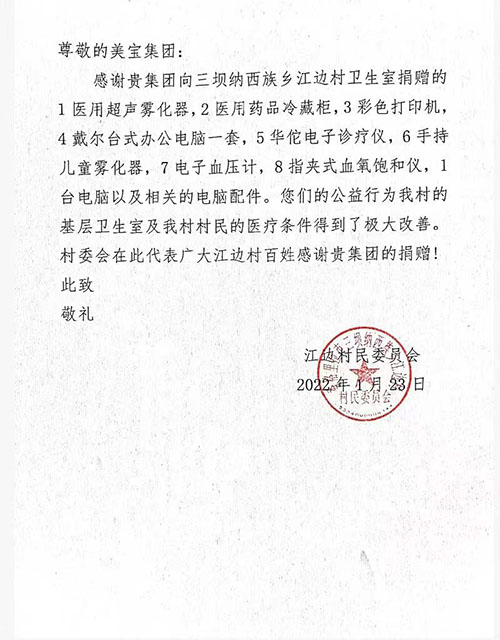 非凡国际·(中国游)体育官方网站