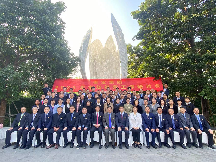 非凡国际·(中国游)体育官方网站