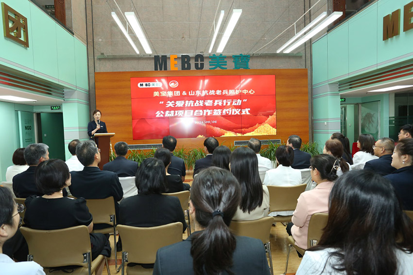 非凡国际·(中国游)体育官方网站
