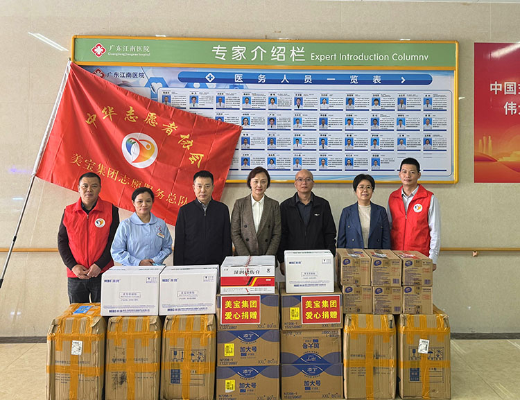 非凡国际·(中国游)体育官方网站