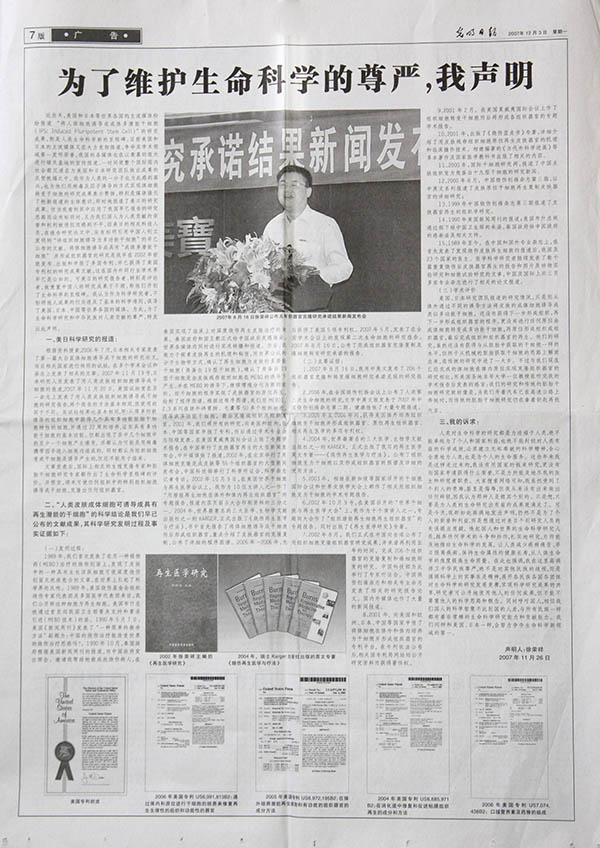 非凡国际·(中国游)体育官方网站