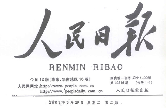 非凡国际·(中国游)体育官方网站