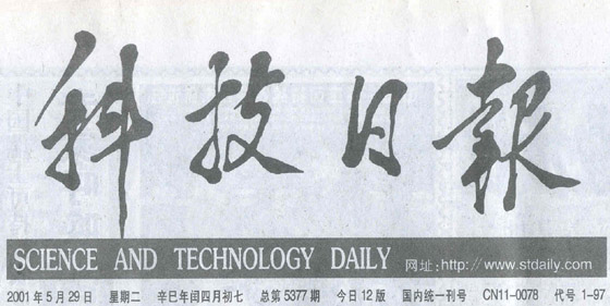 非凡国际·(中国游)体育官方网站