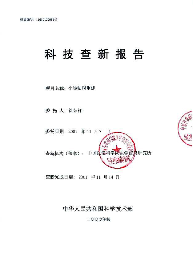 非凡国际·(中国游)体育官方网站