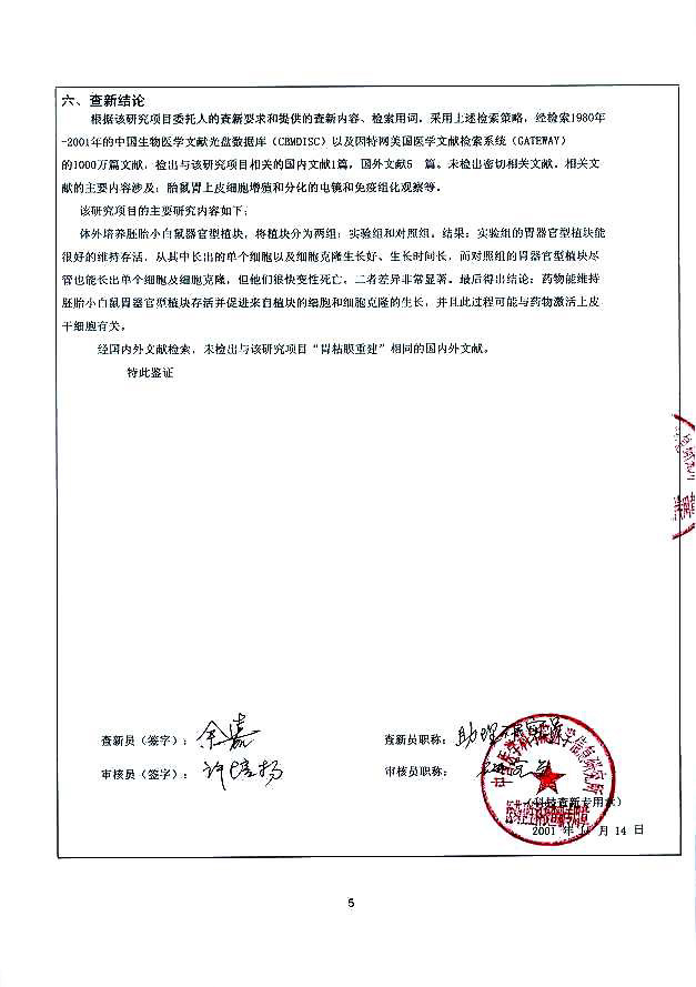 非凡国际·(中国游)体育官方网站