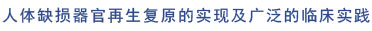 非凡国际·(中国游)体育官方网站