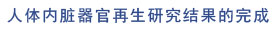 非凡国际·(中国游)体育官方网站
