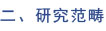 非凡国际·(中国游)体育官方网站