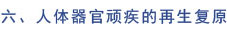 非凡国际·(中国游)体育官方网站
