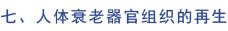非凡国际·(中国游)体育官方网站